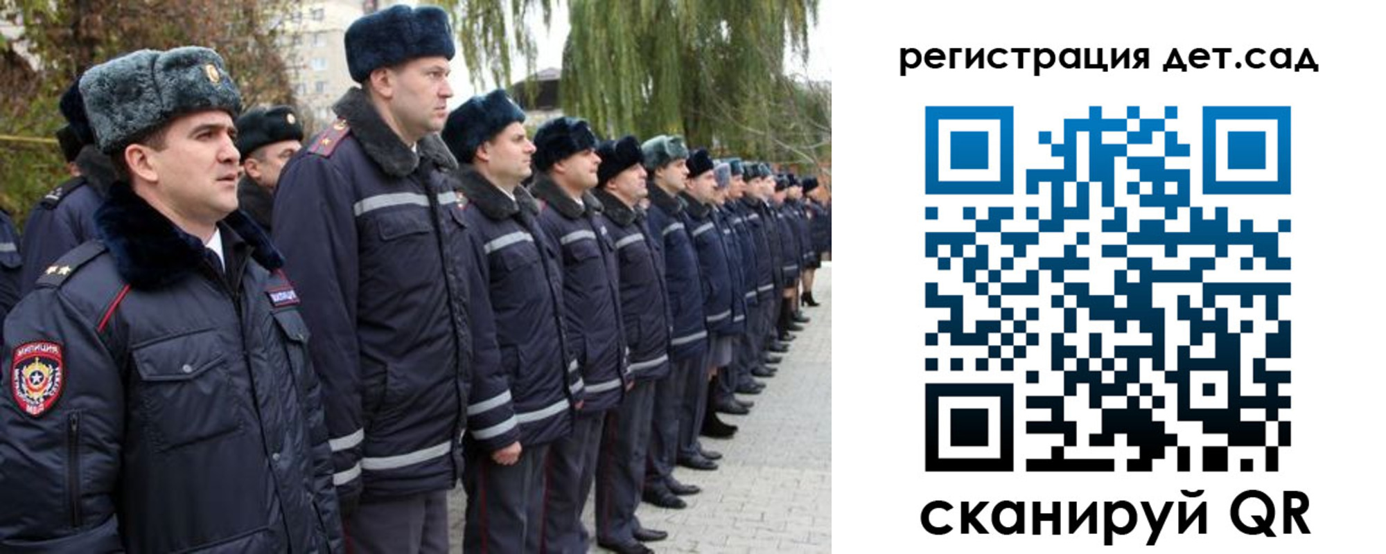 регистрация для школы в Волгодонске