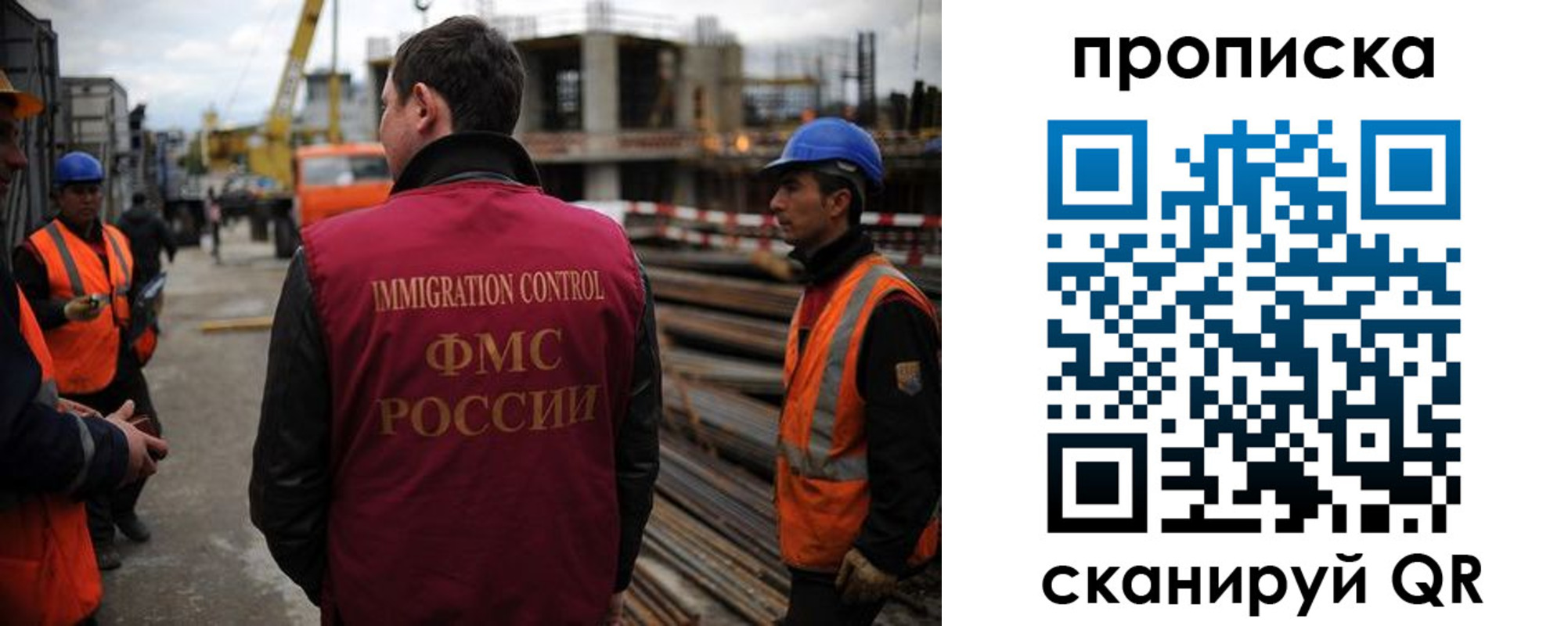 регистрация в Волгодонске