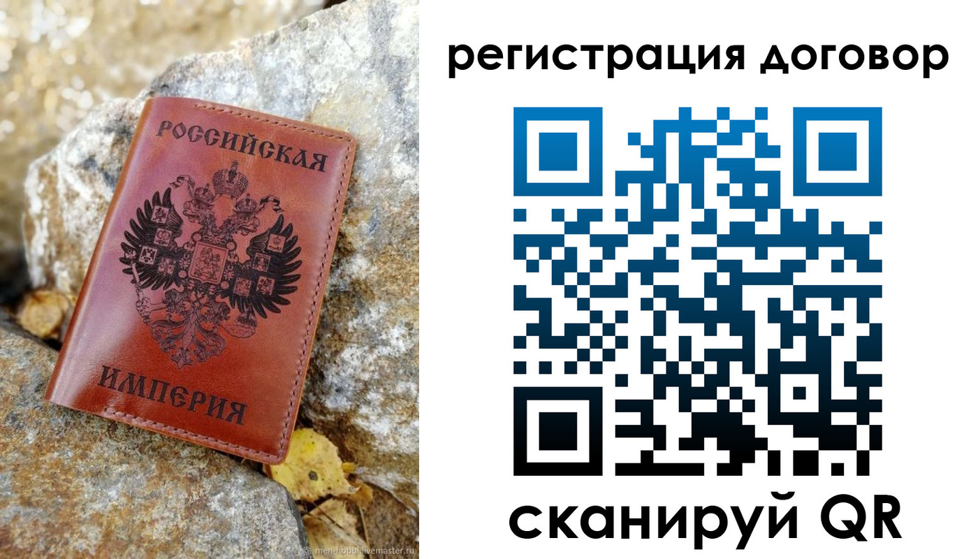 временная регистрация госуслуги в Волгодонске