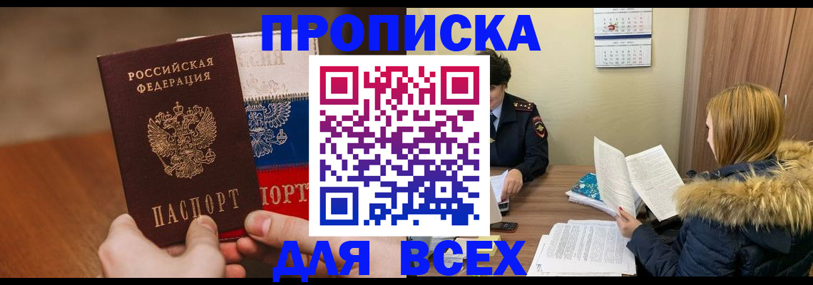 форма 3 в Волгодонске