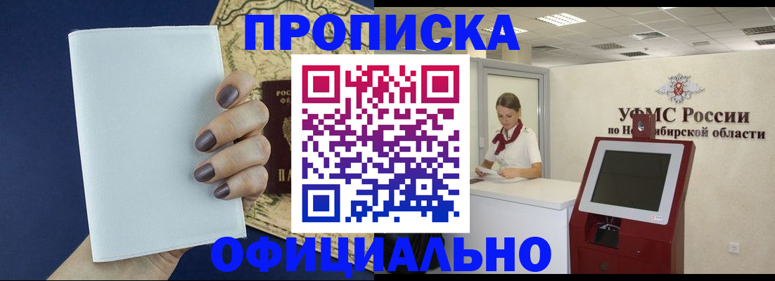 временная регистрация госуслуги в Волгодонске